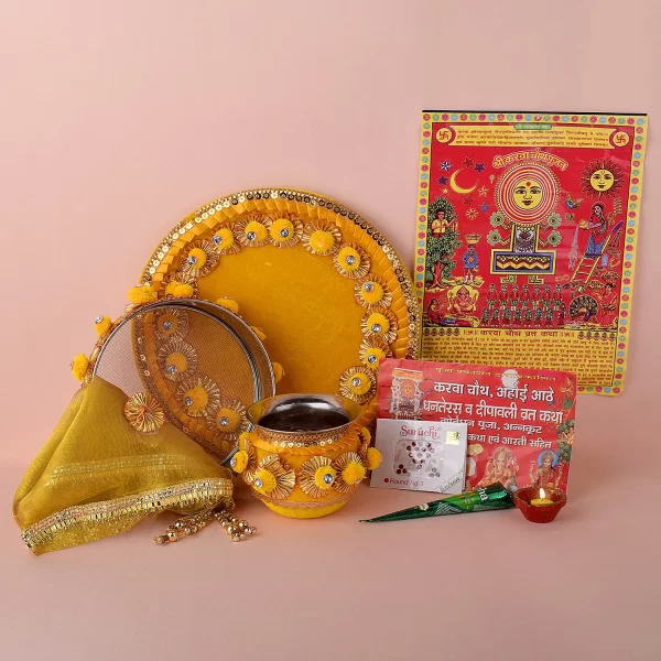 11 Pc Yellow Pompom Karwa Chauth Karva Chauth Thali Set With Cover 2